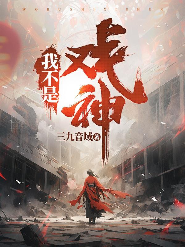 综穿：予你偏爱