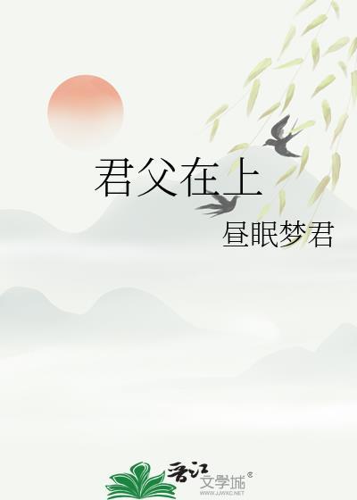 修仙从继承敌人遗产开始 第557章