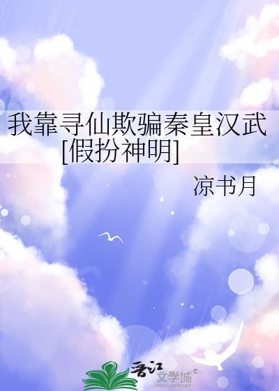 薄荷冬至[先婚后爱]