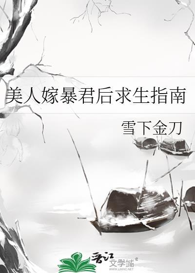 晋庭汉裔TXT