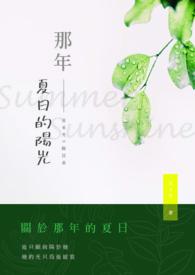 她病得不轻免费阅读