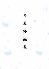 伙伴9升10最佳答案