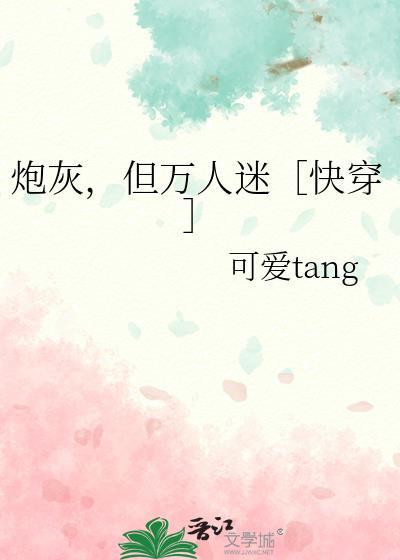 恶毒炮灰爱种田(快穿)