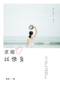 骄月赐我楠楠木全文免费阅读