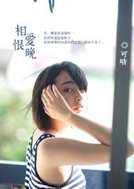 骄月赐我楠楠木