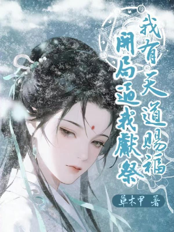 盗情