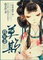 白雪公主之后的故事