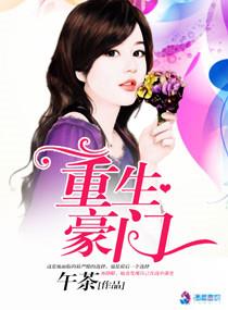 白雪公主后传