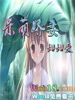 白雪公主续集
