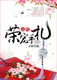 白雪公主后来怎么样了