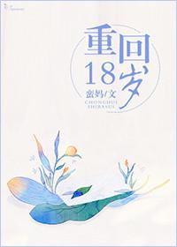 白雪公主后续婚后视频