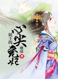 白雪公主续编