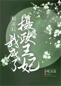 白雪公主hi