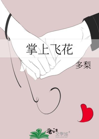 穿到合欢宗的女配