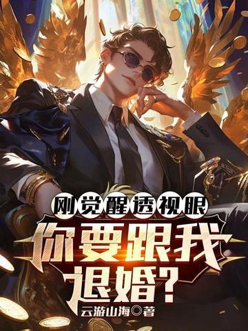 执迷不悟打一准确生肖