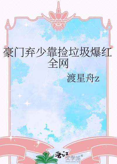 原来我是鲛人