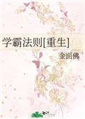 海贼王巴基被说出身份是哪一集