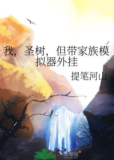 执迷不悟吉他谱