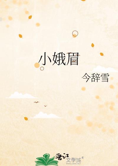 女明星有需求怎么解决