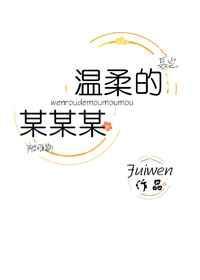 我祖父是朱元璋在线阅读