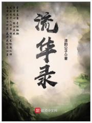 把深夜读物误发给前男友后