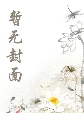 开局鬼节在校园惊魂