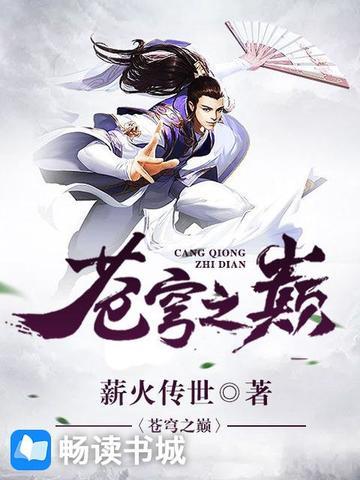 傻婿逆袭