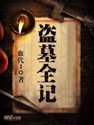 穿越以后，开局绑定反派系统