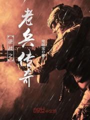 人种仙食TXT精校版