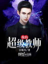 本宫就是这样的妖妃