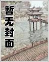 穿越古代，开局分了三个丑媳妇