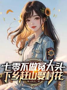 灰角