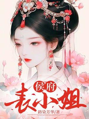 姐姐进错婚房,我孕吐当新郎后妈