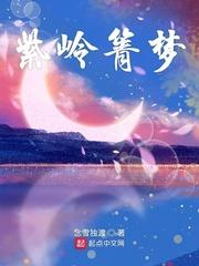 我是专业女足门将