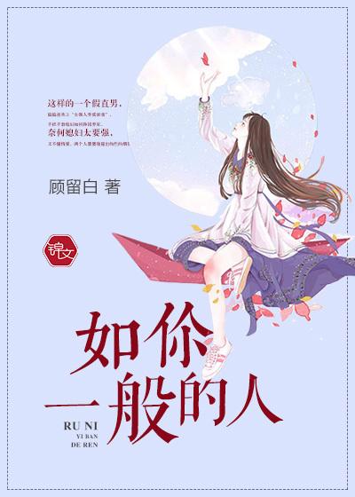 四合院:全家进城,镇压众禽