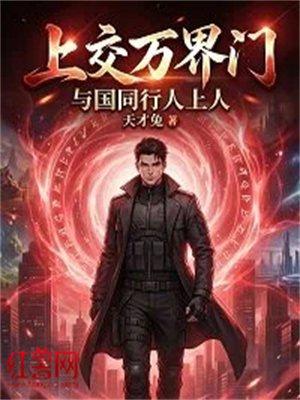 拒替寡嫂顶罪,我搬空渣男嫁首长