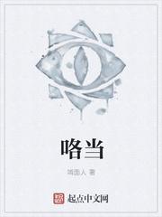 西游当秘籍，你真修成大罗金仙？