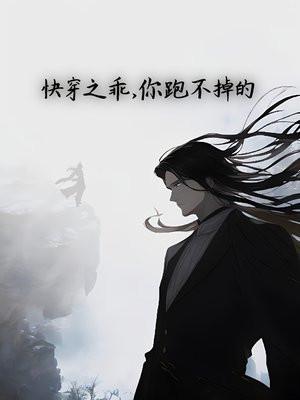 玄幻:真龙为骨,我刀问天下!