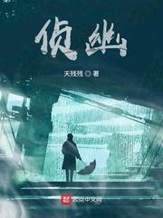 美漫:唯一玩家从哥谭开始