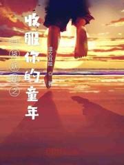 昼夜新婚by折枝伴酒笔趣阁无弹窗