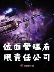 从跨年失败开始成为不可名状之神