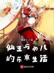 我真的只是喜欢球而已吃油条的子二高番外完整版