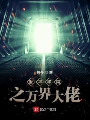 我真的只是喜欢球而已吃油条的子二高原著小说未删减