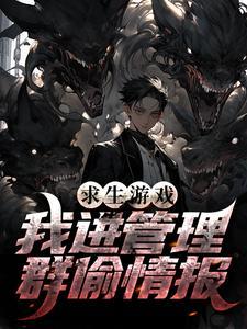 亚尔斯兰战记地图