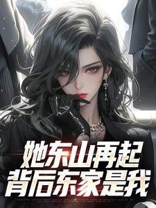最强国防生