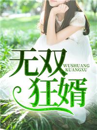 盗墓开局从秦岭签到打卡