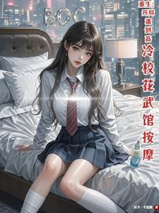 末世重生:我靠空间打造新世界!