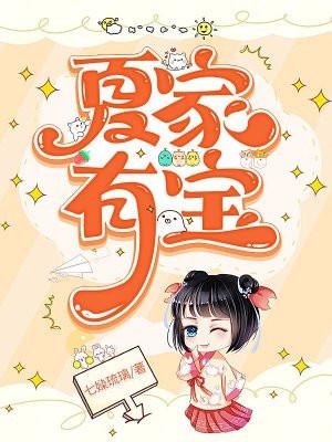 首席女法医在线阅读