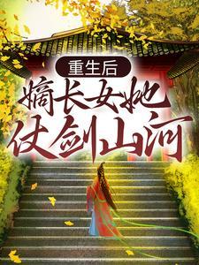 青鸾原型