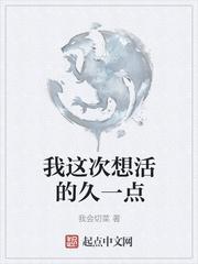 权力之巅最新章节